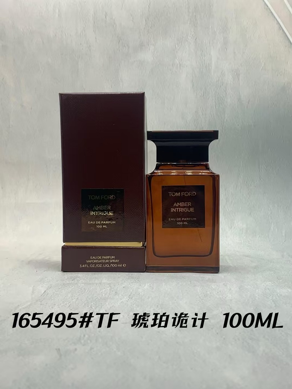แฟชั่น 直 50165495# Tf down100ml cf8 ca8