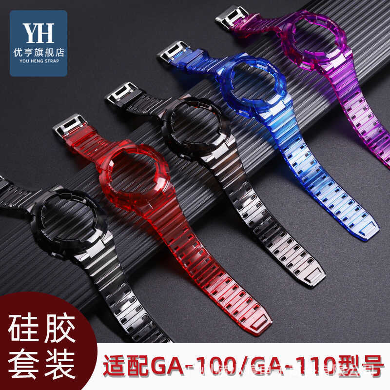 Yoheng เหมาะสําหรับ Casio G-shock Series GA-100 ga-110 ดัดแปลง Jelly Case Strap One Male