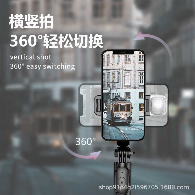 Q02S บลูทูธ Selfie Stick ขยาย 1 เมตรเติมแสง Selfie Stick แนวนอนยิงแนวตั้ง Universal Pho