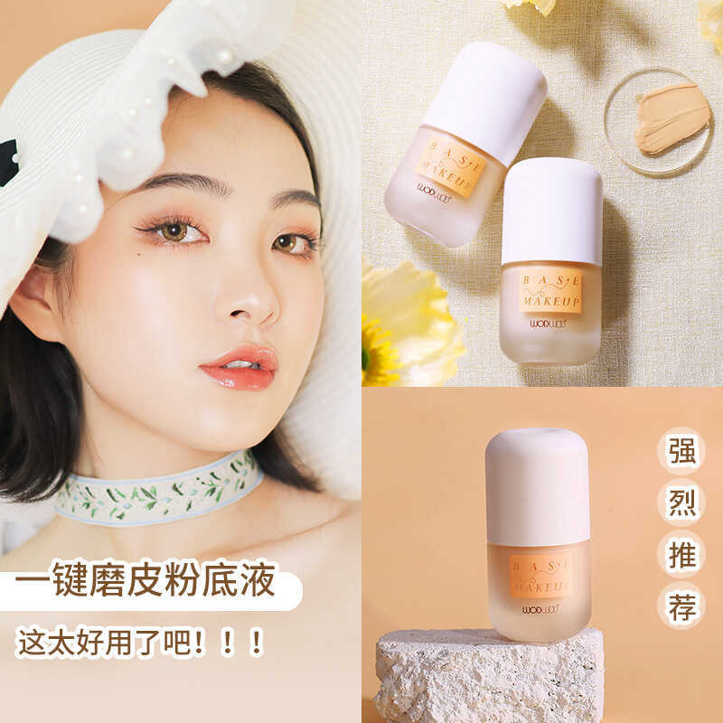 WODWOD WODWOD Creamy Skin Liquid Foundation Repairing Face Holding แต่งหน้า Sweat-Resistant ธรรมชาติ