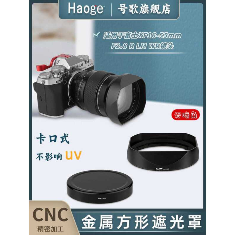 เบอร์ เพลง Retro Square โลหะเหมาะสําหรับ Fuji XF16-55 มม.f/2.8 R LM WR เลนส์อุปกรณ์เสริม XT5 XT50 XT