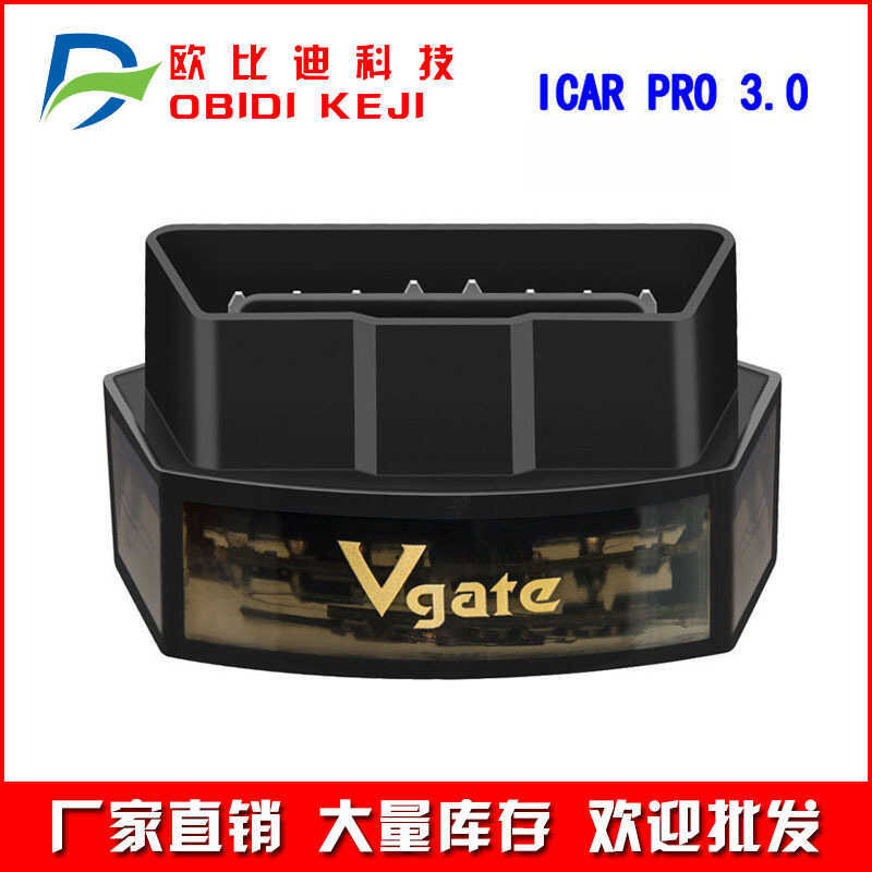 Vgate iCar Pro 3.0 บลูทูธ汽车发动机 ตรวจจับการตรวจสอบในวัยชราของแท้ELM327