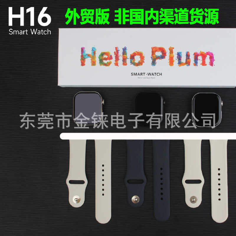 สมาร์ทวอทช์ H16 Huaqiang North Heart Rate Detection Smart Island s10 หน้าจอ TFT กันน้ํา H16