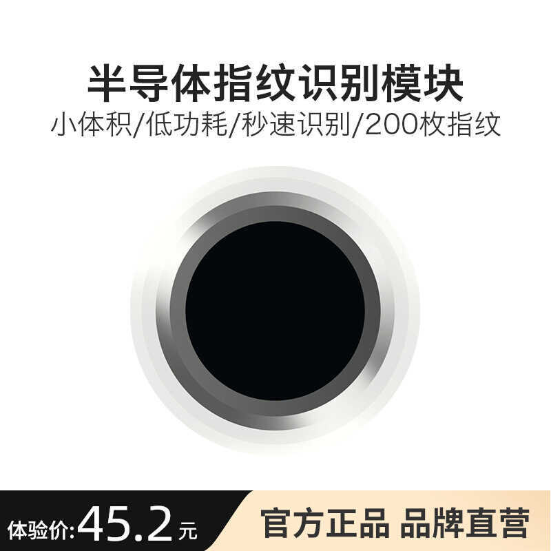 โมดูลระบุลายนิ้วมือเซมิคอนดักเตอร์ประสิทธิภาพสูง ZW800 Capacitive Sensor RF ความถี่ลายนิ้วมือสะสม