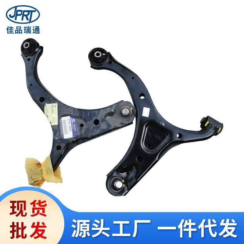 เหมาะสําหรับ Hyundai Kia รถด้านหน้าล่างแขวน 54500-0010R 54500-2B500 54500-2P000