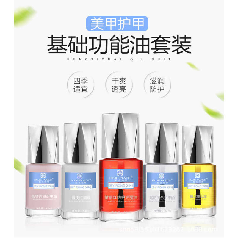 Blue Zone ยาทาเล็บ ยาทาเล็บ ยาทาเล็บ ร้านเล็บ เครื่องมือ Peeling Softener E Nutrition Oil Bright Oil