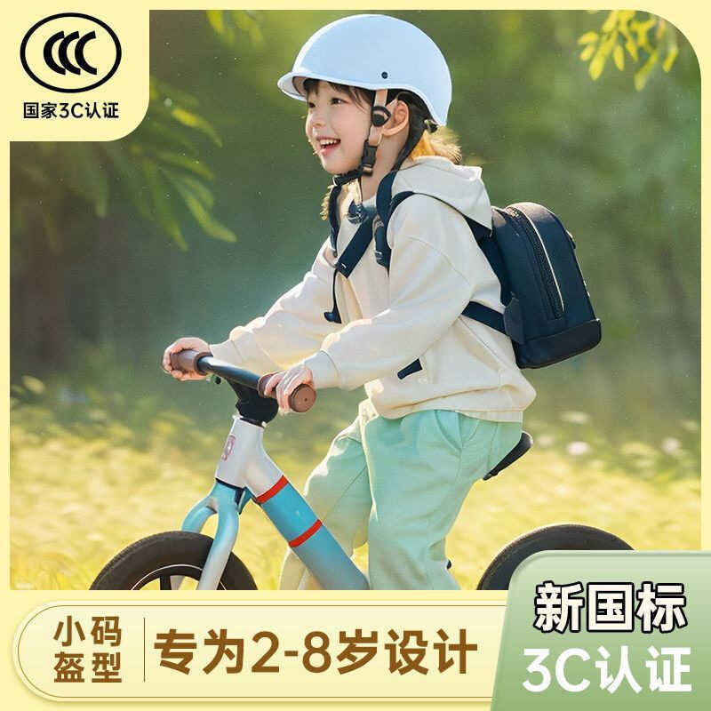 หมวกกันน็อคเด็ก1-6ปีขนาดเล็กพิเศษเด็กวัยหัดเดิน2ถึง8ขนาดเล็กสาว4ทารก3ครับรองชายอนุบาลหมวกนิรภัย