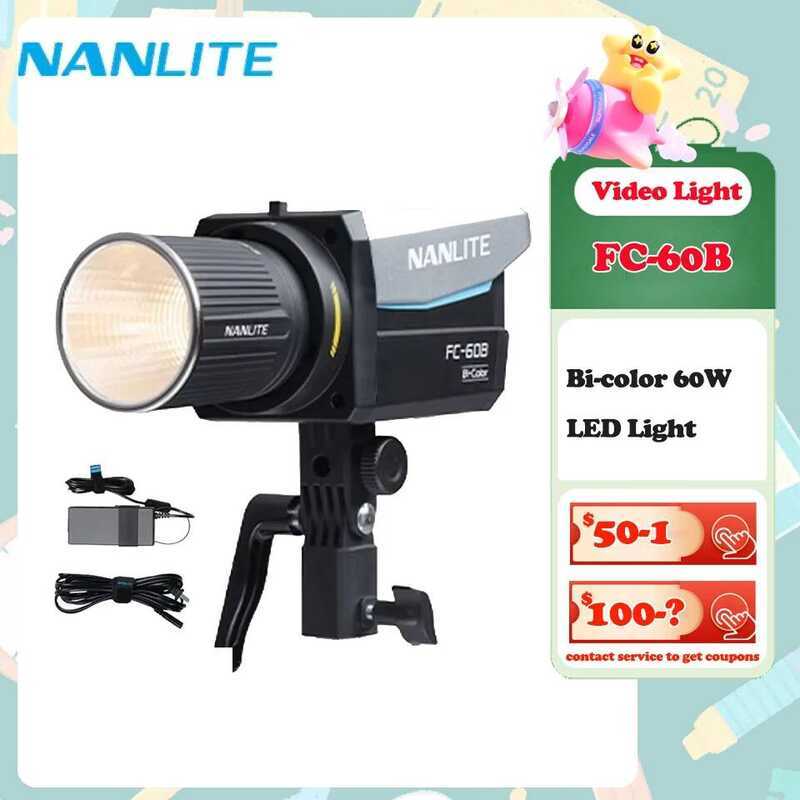 Nanlite FC-60B การถ่ายภาพไฟ LED สองสี CRI96 TLCI98 สตูดิโอมืออาชีพเติมแสงพร้อมการควบคุมแอป
