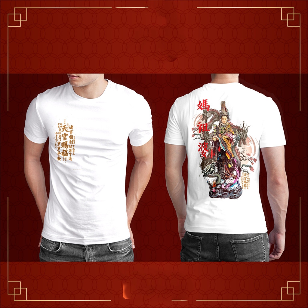 OUMAI เสื้อยืดพิมพ์ลายมังสวิรัติสําหรับทุกเพศ แขนสั้น สไตล์สปอร์ตและสตรีท JKN.T01-JKN.T10