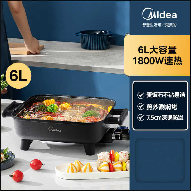 สวย DY3030Easy101 กระติกน้ําร้อนไฟฟ้าในครัวเรือนเกาหลี Multi-Function Non-Stick Pan 6 ลิตร