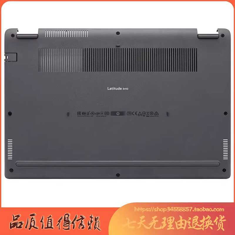 เหมาะสําหรับ Dell titu 3410 P129G A Shell C Shell D Shell Bottom Shell 0VMY1K 0GMYC0