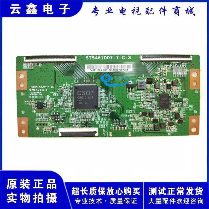 HZ555E T 55V2 Logic Board 5461D07-7-C-3 วัดการจัดส่ง