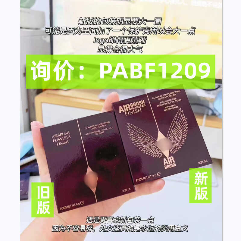 CT Pressed Powder+White Moonlight Pressed Powder 8g1 FAIR Chinese English สามารถแทนที่ได้