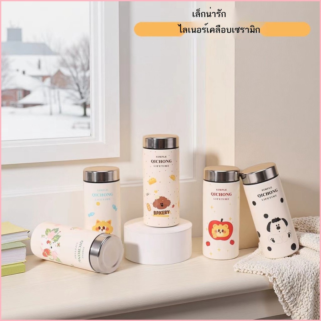 Mini Pocket Cup 316 Ceramic Liner Handy Cup ถ้วยฉนวนกันความร้อนสูงถ้วยน้ําแบบพกพา