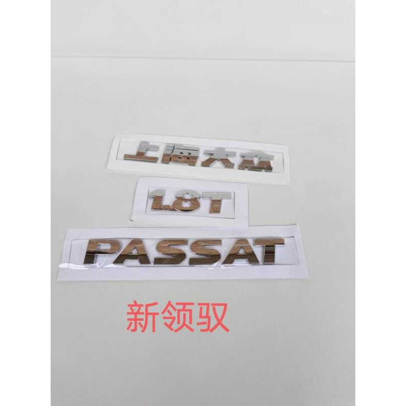 Volkswagen Passat รถด้านหลัง Tail Mark Passat B5 ควบคุมใหม่ใหม่ Passat รถด้านหลัง Mark Letter Word M