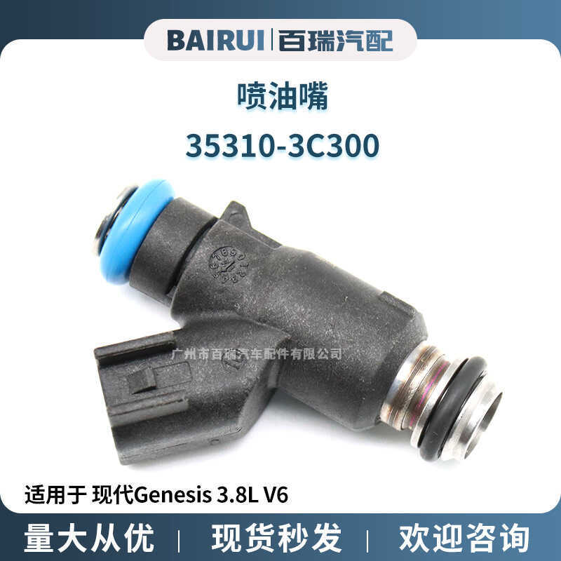 หัวฉีดเหมาะสําหรับ Hyundai Genesis 3.8L V6