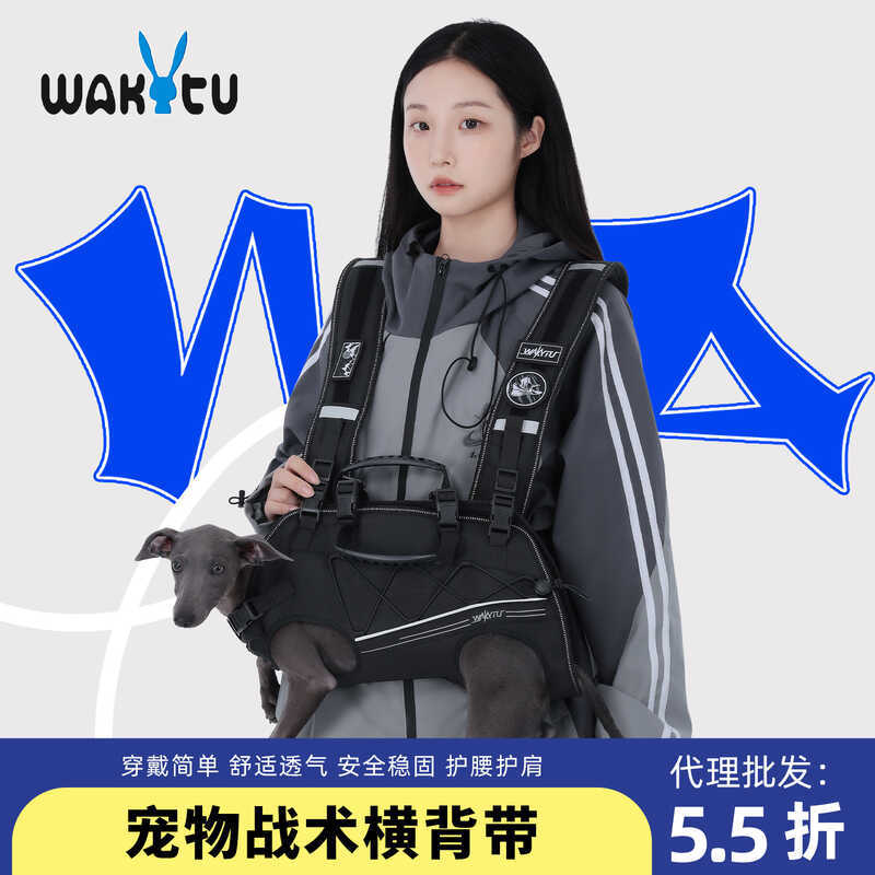 Wytu British Dog Backpack Backpack Small Medium Large Dog Pet Outing Cycling Portable Backpack