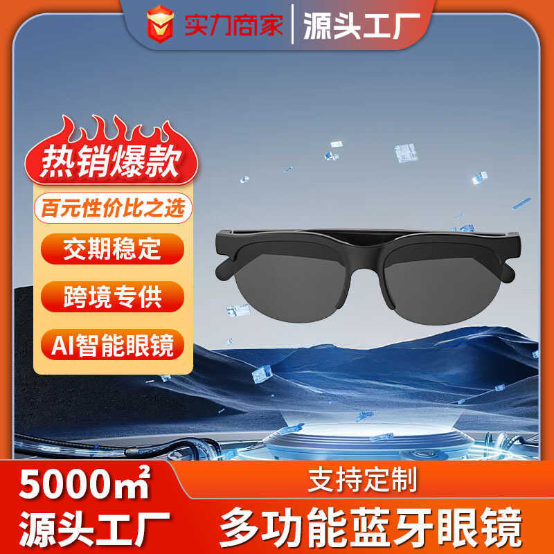 แว่นตาอัจฉริยะบลูทูธ XG88 Pro สไตล์ใหม่ เชื่อมต่อเสียง AI พร้อมระบบแปลภาษา ป้องกันแสงสีฟ้า