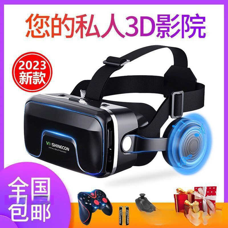 แว่นVR รุ่นที่ 19 พาโนรามา 3 มิติ เสริมประสบการณ์เล่นเกมบนมือถือ