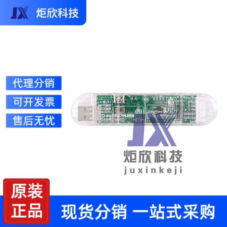 Original STC-USB Link1D จําลองอุปกรณ์ Downloader STC Offline Downloader STCLink 1D4