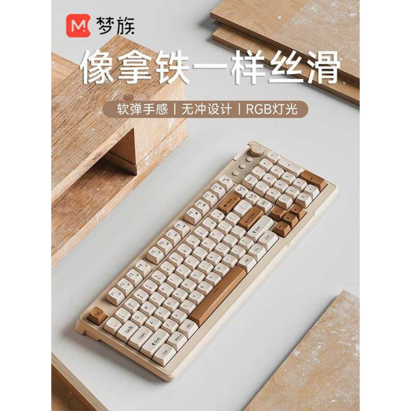 ฝัน Z98 ชุดเมาส์คีย์บอร์ดแบบมีสายโน๊ตบุ๊คคอมพิวเตอร์ตั้งโต๊ะสากลฟิล์มกลสํานักงานปิดเสียง