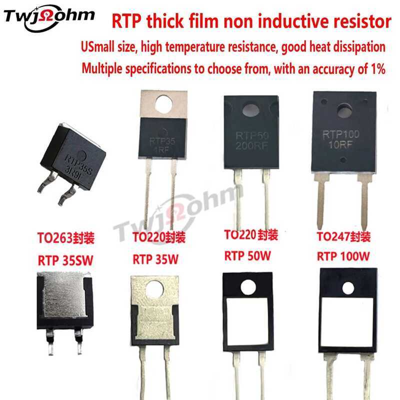 ตัวต้านทานฟิล์มหนาแบบไม่เหนี่ยวนำ 2PCS TO220/TO247 RTP 35W50W100W1R20R25R400RF30Ω200R100R4R50R1K5K20