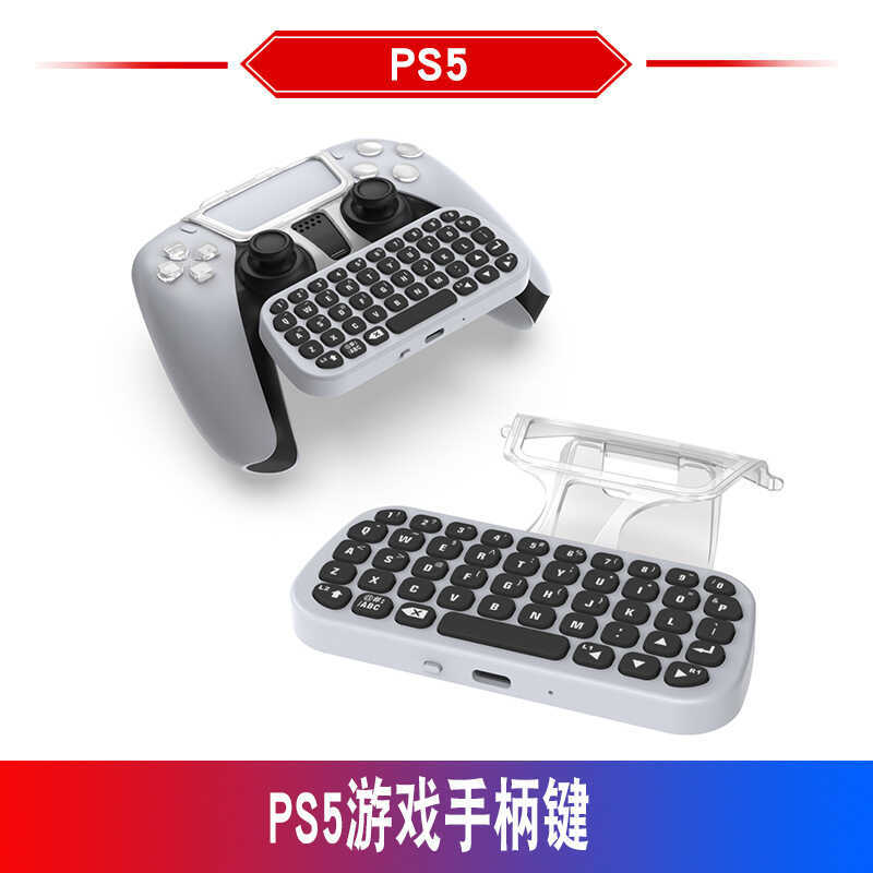 P PS5 คีย์บอร์ดเกมแพด PS5 เกมคอนโซลบลูทูธคีย์บอร์ดเกม P5 คีย์บอร์ดเกมแชทได้