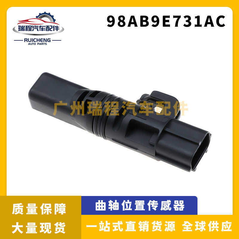 เหมาะสําหรับ Ford Mazda รถเซ็นเซอร์ตําแหน่งเพลาข้อเหวี่ยงอะไหล่รถยนต์ 98AB-9E731-AC