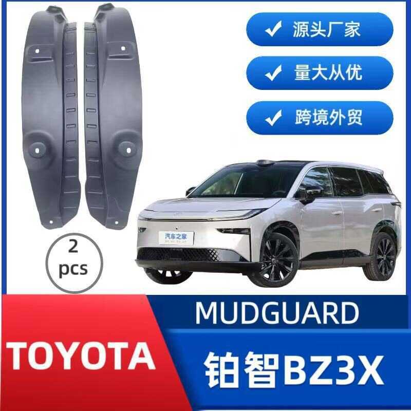 เหมาะสําหรับ Toyota Platinum BZ3X ด้านหลังซับประตู Mudguard จําหน่าย Supply