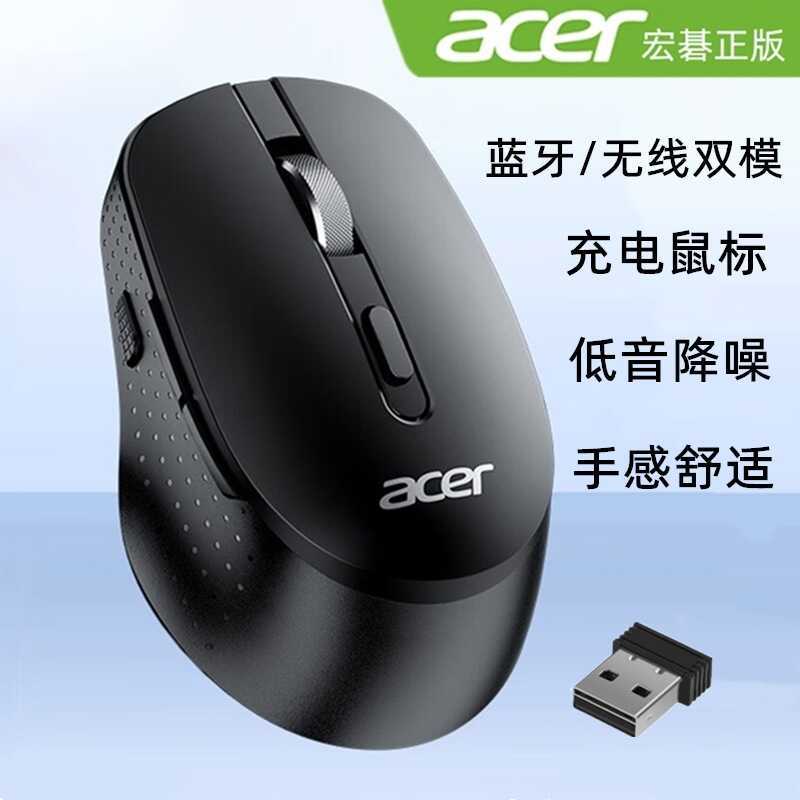 Acer M155 คอมพิวเตอร์ 2.4G เมาส์โหมดคู่ไร้สาย/บลูทูธพร้อมแบตเตอรี่ลิเธียมแบบชาร์จไฟได้