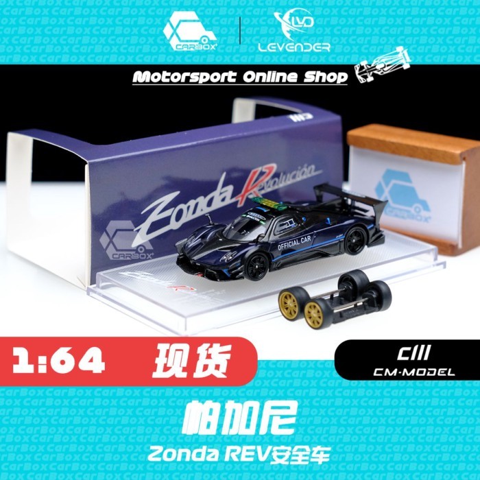 [CarBox] CM Model 1: 64 โมเดลรถโลหะผสม Pagani Zongta REV Safety Car
