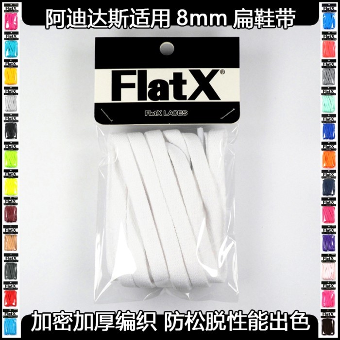 เค้กฟางX Adidas เหมาะสําหรับ Clover 8mm Flat Laces ZX500 ZX750 ZX700 สีดําสีขาว