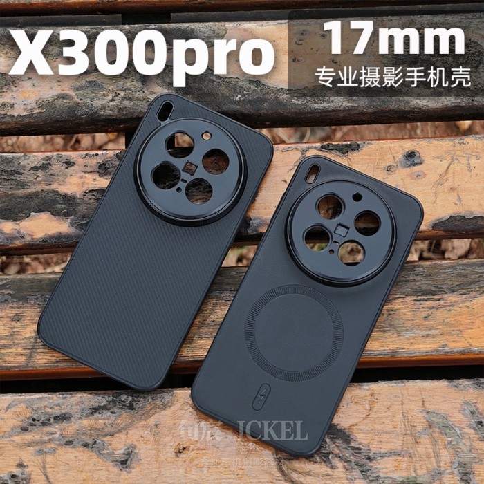 เหมาะสําหรับ Vivo X300proX300 การถ่ายภาพ 17 มม.อินเทอร์เฟซโทรศัพท์มือถือกรณีเลนส์เลนส์ภายนอกมุมกว้าง Telephoto Extender เลนส์ SLR