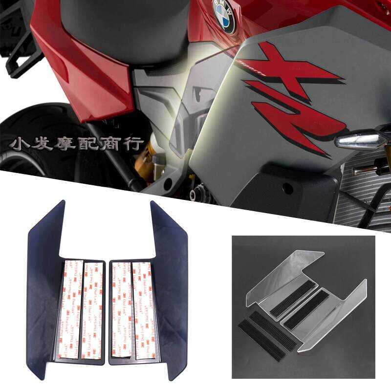 เหมาะสําหรับ f900xr ดัดแปลง BMW f900xr ชิ้นส่วนดัดแปลง BMW 900xr อะไหล่