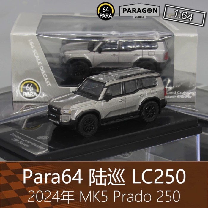 Para Jeep 164 รถออฟโรดรุ่น LC250 Land Cruiser Land Cruiser เหมาะสําหรับ Toyota