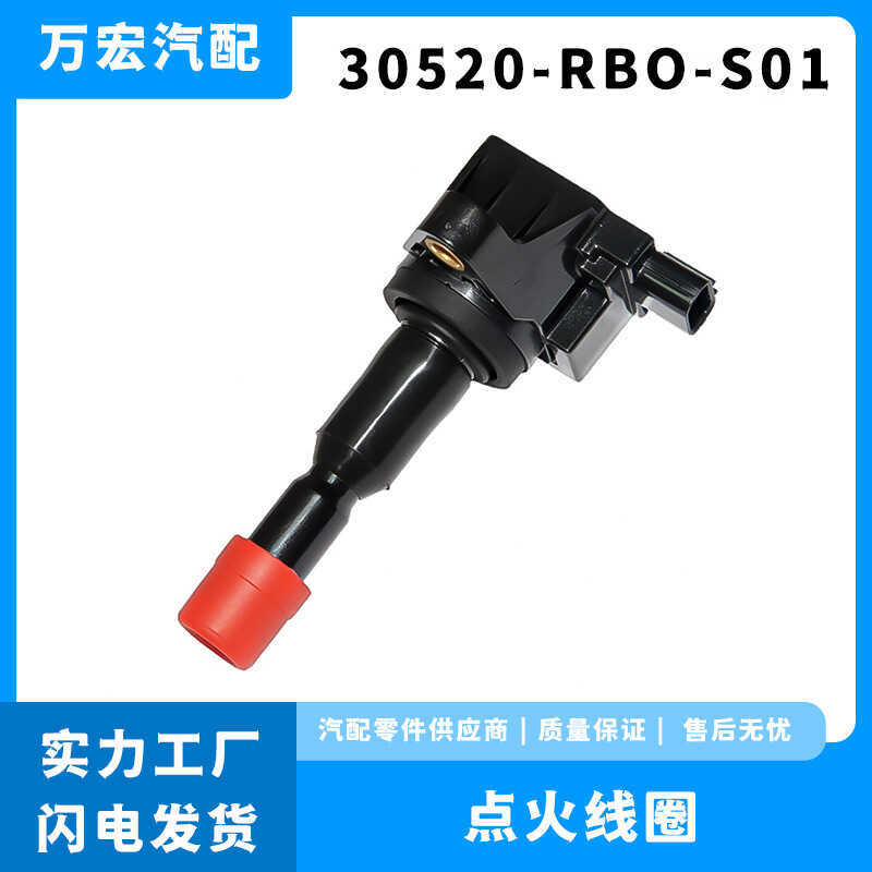 คอยล์จุดระเบิดรถยนต์เหมาะสําหรับ Honda ระบบแพ็คเกจแรงดันสูง 30520-RBO-S01 30520-RB0-003