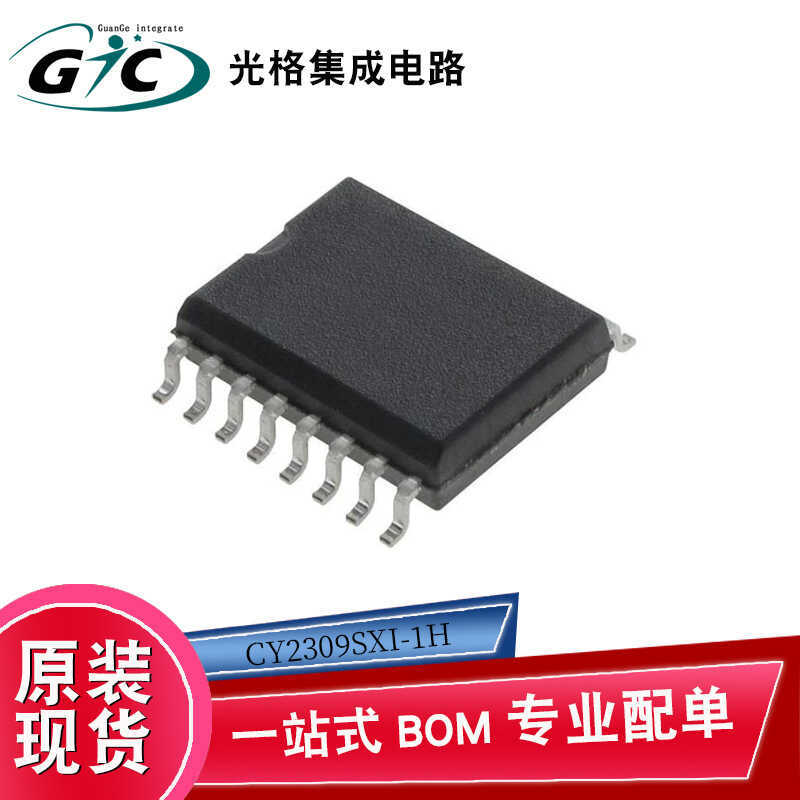 CY2309SXI-1H SOIC-16 นาฬิกาบัฟเฟอร์ชิป IC ส่วนประกอบอิเล็กทรอนิกส์ BOM คําสั่งการกําหนดค่าแบบครบวงจร