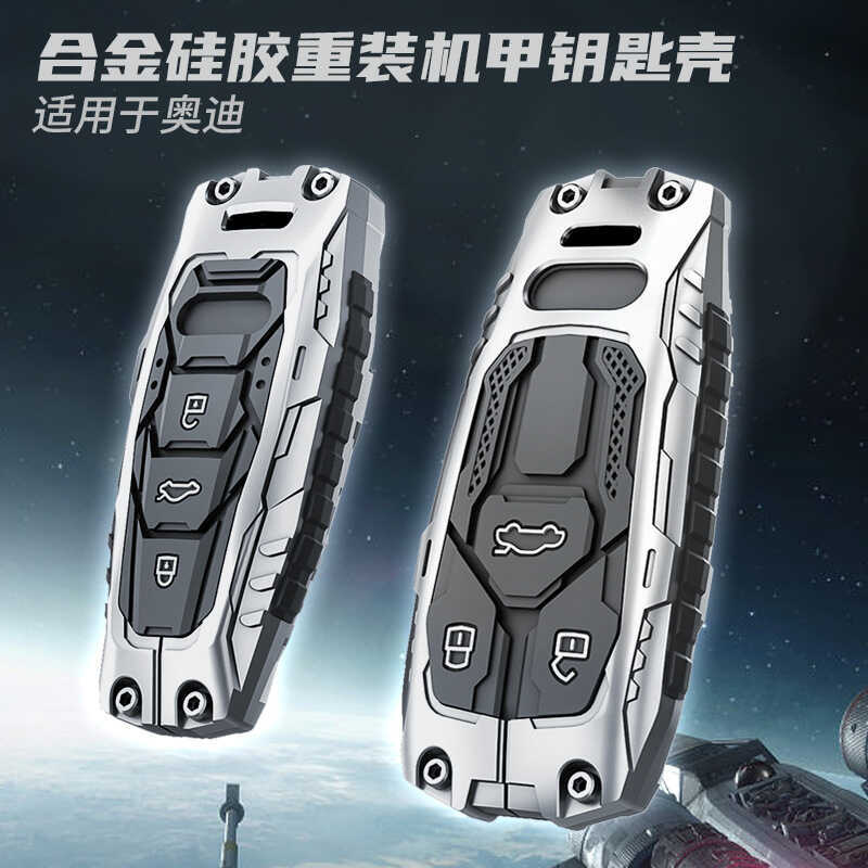 เหมาะสําหรับ Audi Key Case A4LQ5L sportback RS4RS5 RS6 RS7Q8 AL Metal Key Case