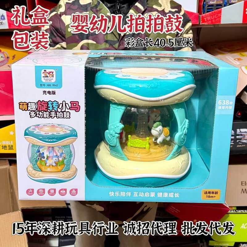 Baby Early Education Music Pat Drum 9