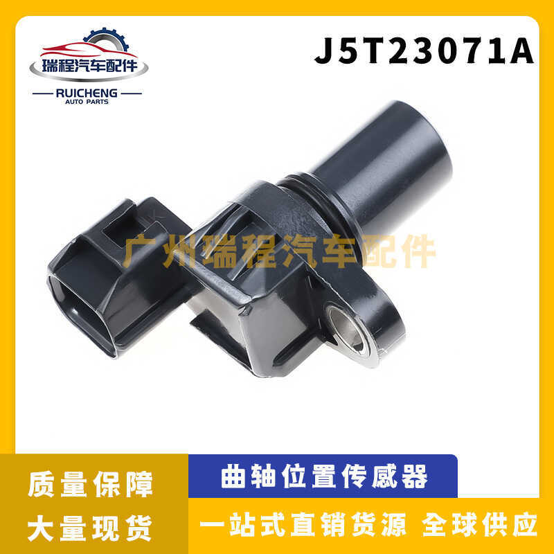 เหมาะสําหรับเซ็นเซอร์ตําแหน่งเพลาข้อเหวี่ยง Mitsubishi J5T23071A MD327107
