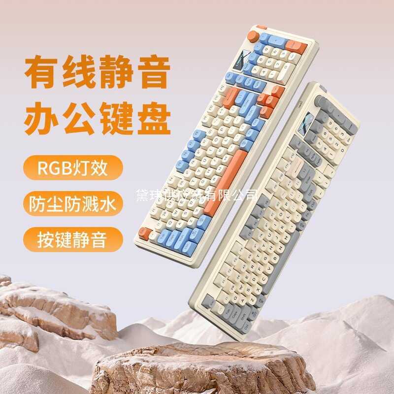 Wolf Tu L98 เมาส์คีย์บอร์ดเงียบสาวแบบมีสายเกมสํานักงานมูลค่าสูงหน้าจอสากล RGB Backlight