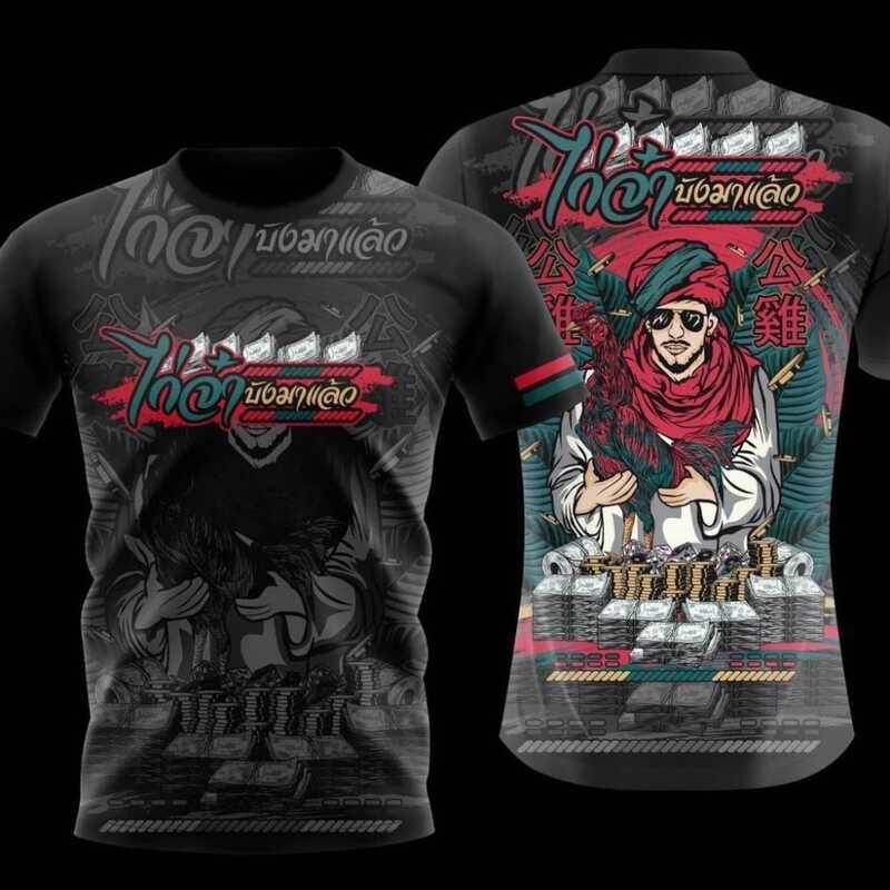 The Thai National Team Thailand Version Fight Yellow T-shirt