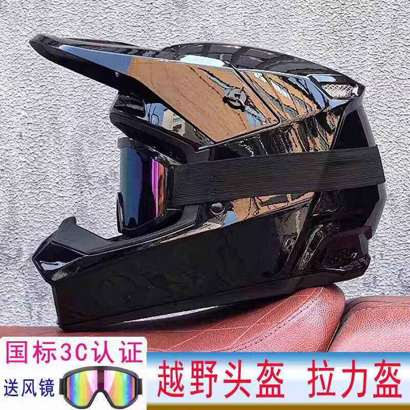 Orz Green Road X6 หมวกกันน็อคออฟโรด พร้อมแว่นตา สำหรับจักรยานเสือภูเขาและถนน สามารถถอดเปลี่ยนได้ เหม