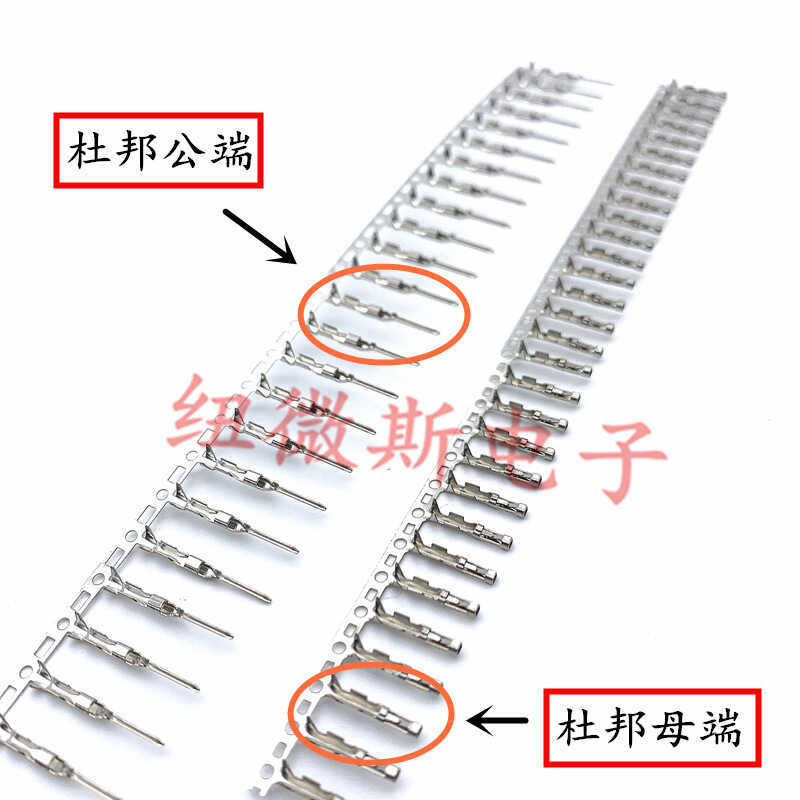 2.54 มม.Pitch Dupont Terminal Reed Crimping Cold Pressing Head Dupont Pin/Dupont ชาย End/Dupont หญิง