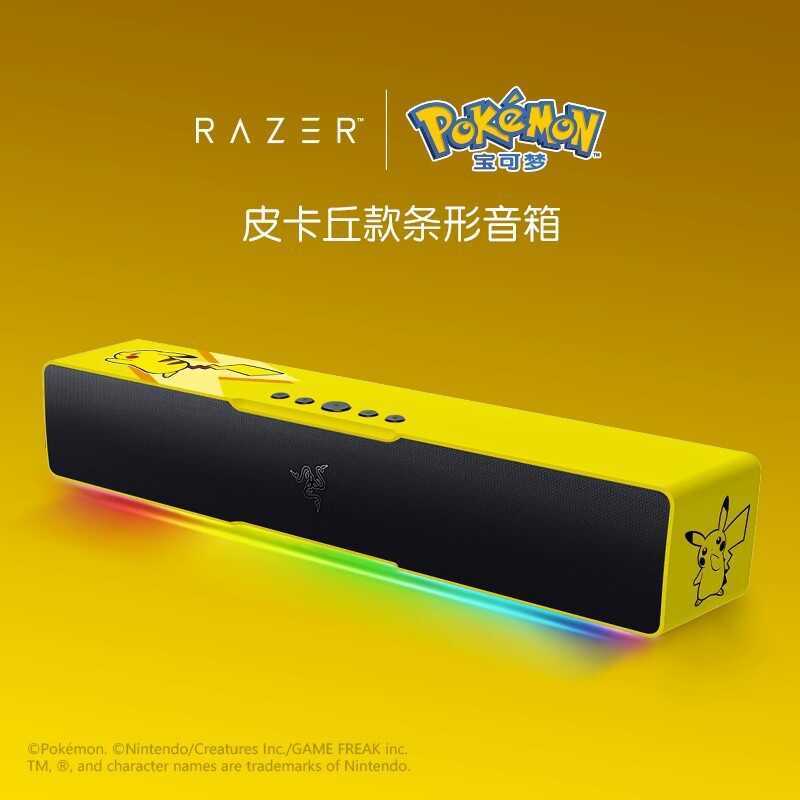 Razer Pokémon Pikachu Type Bar คอมพิวเตอร์บลูทูธเดสก์ท็อป Leviathan V2 X ลําโพง RGB เอฟเฟกต์แสง