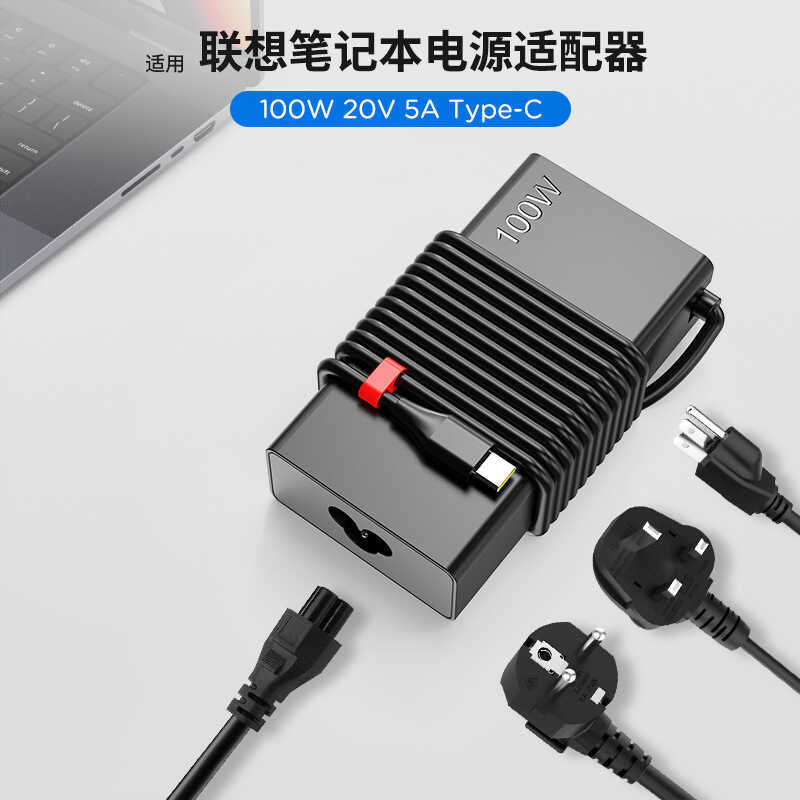 เหมาะสําหรับ Lenovo Notebook 20V5A Power Adapter 1W คอมพิวเตอร์ Fast Charge pd Charger Type-C