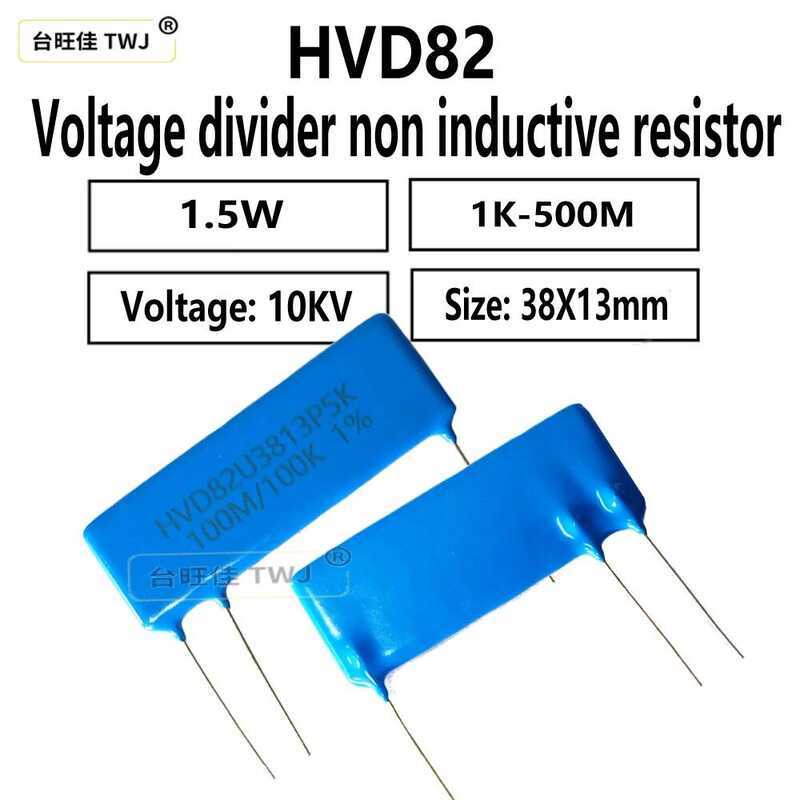ชิ้น 1 HVD82U3813P5K การสุ่มตัวอย่างบางส่วน 1.5W 100M/100K โอห์ม 2M/2K1% ตัวต้านทานแรงดันสูงแบบไม่เห