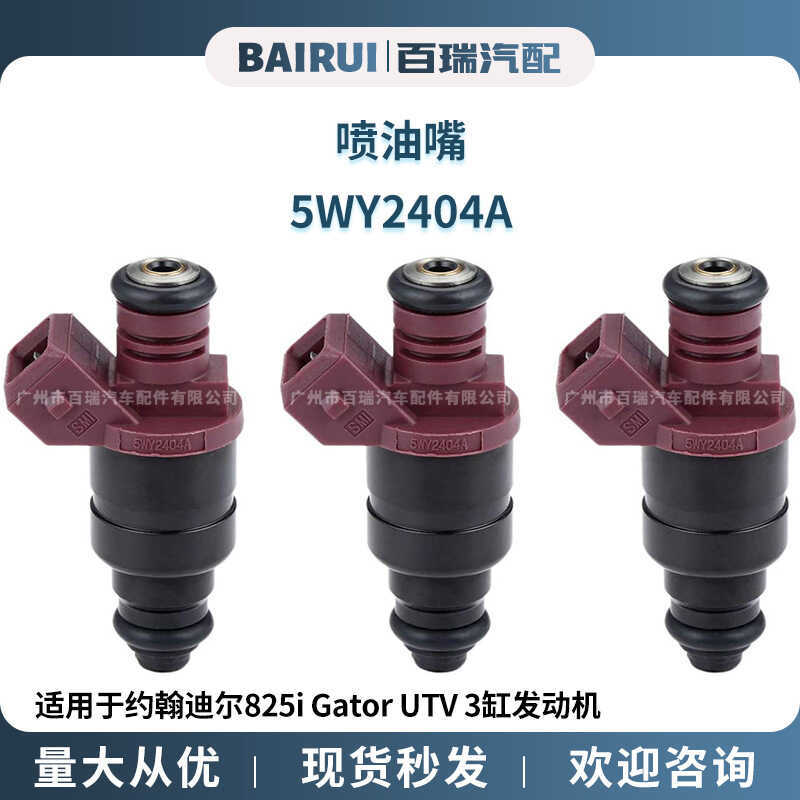 เหมาะสําหรับ John Dier 825i Gator 3 กระบอกเครื่องยนต์ 5WY2404A MIA11720 หัวฉีดน้ํามันเชื้อเพลิง