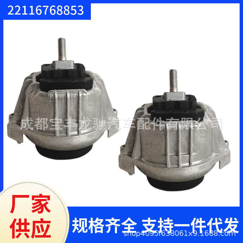 เหมาะสําหรับ BMW 3 Series E90E90LCI ยางรองเครื่องยนต์22116768853