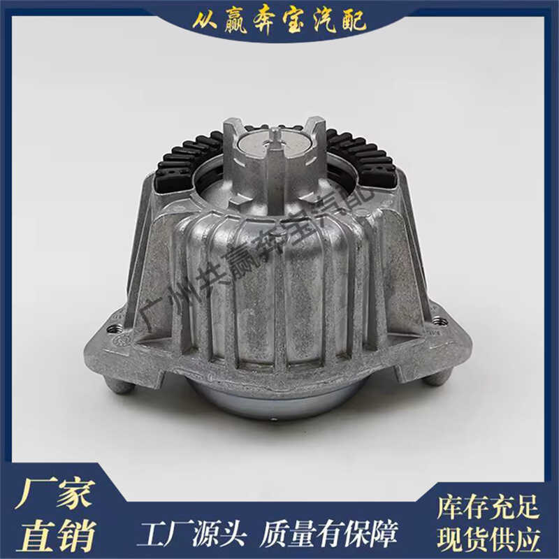 เหมาะสําหรับ Mercedes-Benz W212 S212 A207 C207 อะไหล่รถยนต์มอเตอร์เครื่องยนต์ยาง2122407217